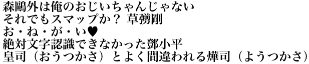 ������������ʥ��䡢�ϡ��ȥޡ������ȥ���ʿ���襦��