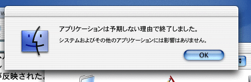 ���ץꥱ��������ͽ�����ʤ���ͳ�ǽ�λ���ޤ�����